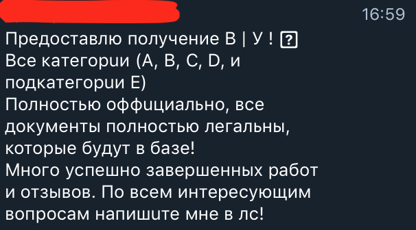 фф